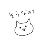 とりあえず返事しとくかってときに使う猫2（個別スタンプ：17）
