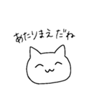 とりあえず返事しとくかってときに使う猫2（個別スタンプ：19）