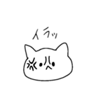 とりあえず返事しとくかってときに使う猫2（個別スタンプ：21）