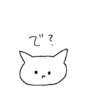 とりあえず返事しとくかってときに使う猫2（個別スタンプ：32）
