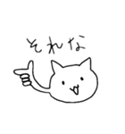 とりあえず返事しとくかってときに使う猫2（個別スタンプ：36）