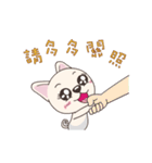 Mixiu My Puppy Jumping（個別スタンプ：1）
