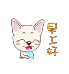 Mixiu My Puppy Jumping（個別スタンプ：2）