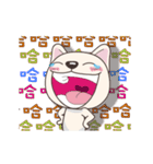 Mixiu My Puppy Jumping（個別スタンプ：4）