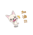 Mixiu My Puppy Jumping（個別スタンプ：7）