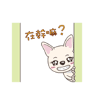 Mixiu My Puppy Jumping（個別スタンプ：8）