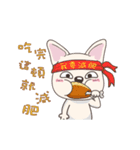 Mixiu My Puppy Jumping（個別スタンプ：13）