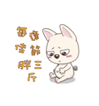 Mixiu My Puppy Jumping（個別スタンプ：14）