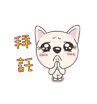 Mixiu My Puppy Jumping（個別スタンプ：16）