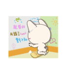 Mixiu My Puppy Jumping（個別スタンプ：17）