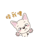 Mixiu My Puppy Jumping（個別スタンプ：18）