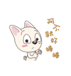 Mixiu My Puppy Jumping（個別スタンプ：19）