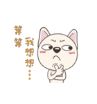 Mixiu My Puppy Jumping（個別スタンプ：23）