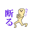 スマホの中の何か（個別スタンプ：2）