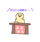 スマホの中の何か（個別スタンプ：3）