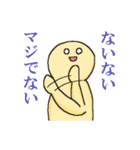 スマホの中の何か（個別スタンプ：4）
