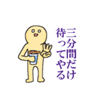 スマホの中の何か（個別スタンプ：7）