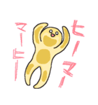 スマホの中の何か（個別スタンプ：9）