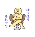 スマホの中の何か（個別スタンプ：15）