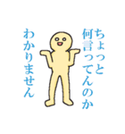 スマホの中の何か（個別スタンプ：17）