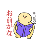 スマホの中の何か（個別スタンプ：20）