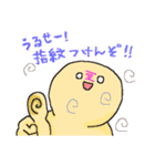 スマホの中の何か（個別スタンプ：21）