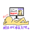 スマホの中の何か（個別スタンプ：26）