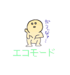 スマホの中の何か（個別スタンプ：27）