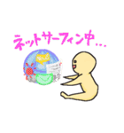 スマホの中の何か（個別スタンプ：30）