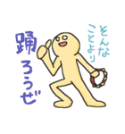 スマホの中の何か（個別スタンプ：32）