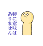 スマホの中の何か（個別スタンプ：35）