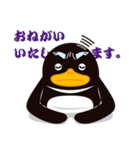 臨海セミナー りんペン（個別スタンプ：16）