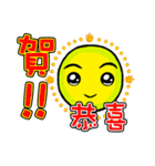 Light＆Love（個別スタンプ：38）