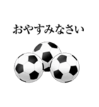 動く⚽️サッカーボール（個別スタンプ：22）