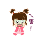 The first episode of Chi Chi Girl（個別スタンプ：1）