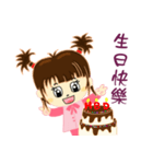 The first episode of Chi Chi Girl（個別スタンプ：2）