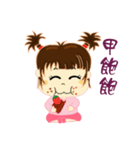 The first episode of Chi Chi Girl（個別スタンプ：3）