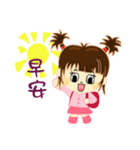 The first episode of Chi Chi Girl（個別スタンプ：5）