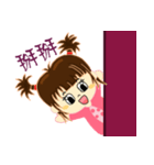 The first episode of Chi Chi Girl（個別スタンプ：10）