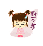 The first episode of Chi Chi Girl（個別スタンプ：13）