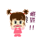 The first episode of Chi Chi Girl（個別スタンプ：14）
