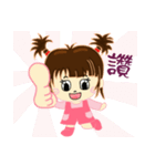 The first episode of Chi Chi Girl（個別スタンプ：16）