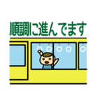 西武新宿線の友（個別スタンプ：10）