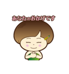 めんこい！すすきの子スタンプ（個別スタンプ：2）