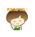 めんこい！すすきの子スタンプ（個別スタンプ：12）