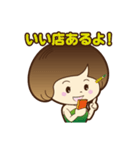 めんこい！すすきの子スタンプ（個別スタンプ：15）