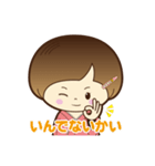めんこい！すすきの子スタンプ（個別スタンプ：16）