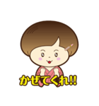 めんこい！すすきの子スタンプ（個別スタンプ：24）