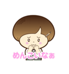 めんこい！すすきの子スタンプ（個別スタンプ：25）