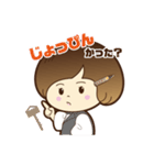 めんこい！すすきの子スタンプ（個別スタンプ：34）